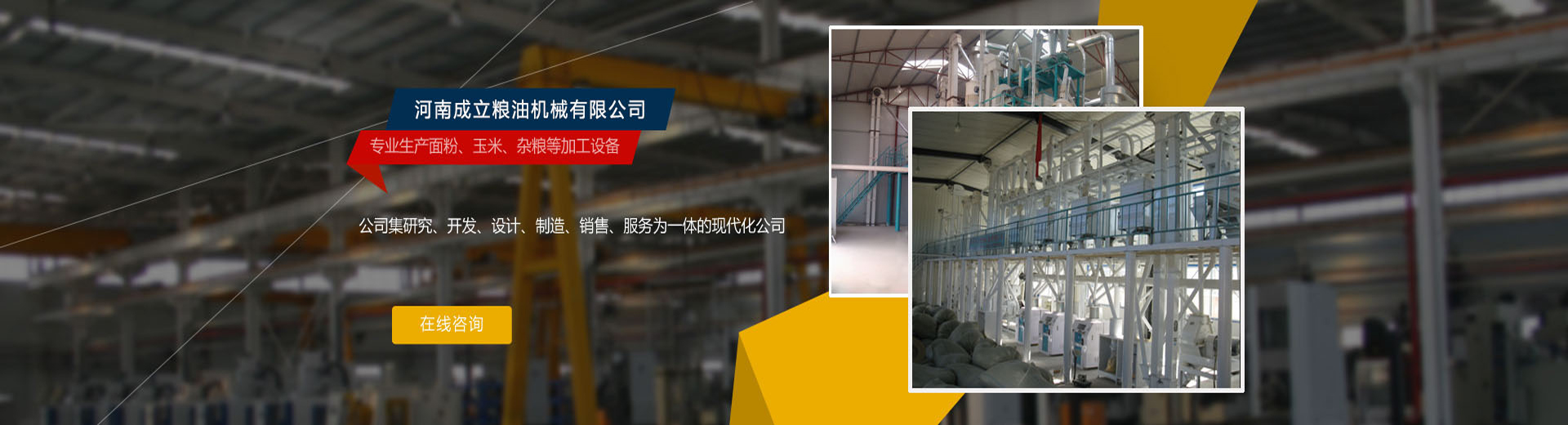 丝瓜黄色网站加工设备